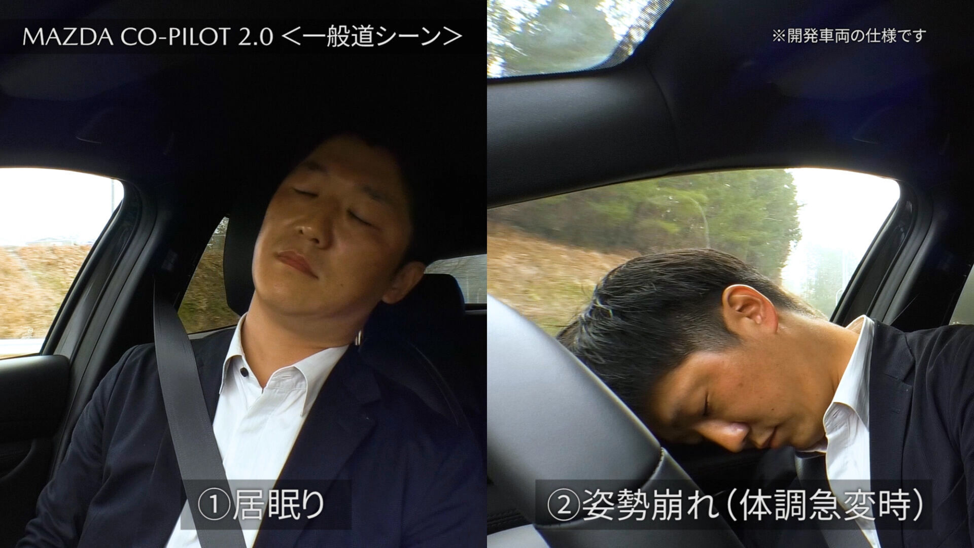 Japan Mazda